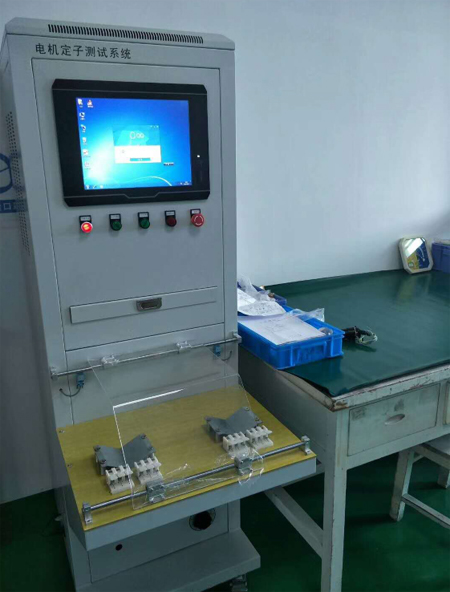 電機(jī)定子測試系統(tǒng)